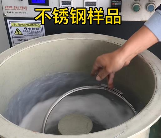 清水河不锈钢箍样品