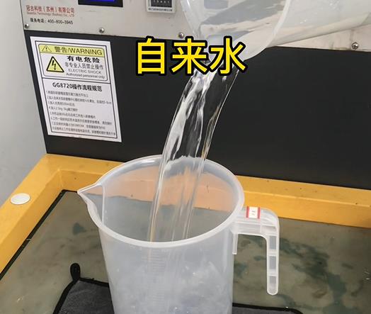 清水淹没清水河紫铜高频机配件