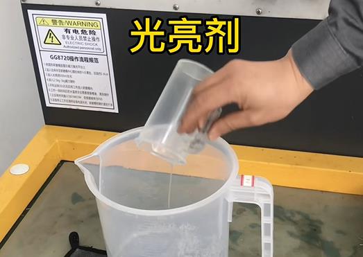 抛光液增加清水河紫铜高频机配件金属光泽