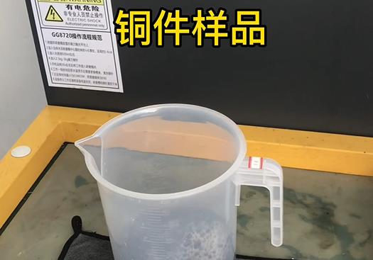 清水河紫铜高频机配件样品