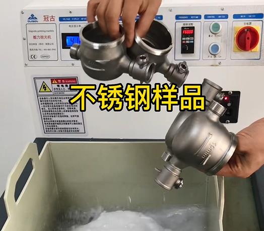 清水河不锈钢水表外壳样品